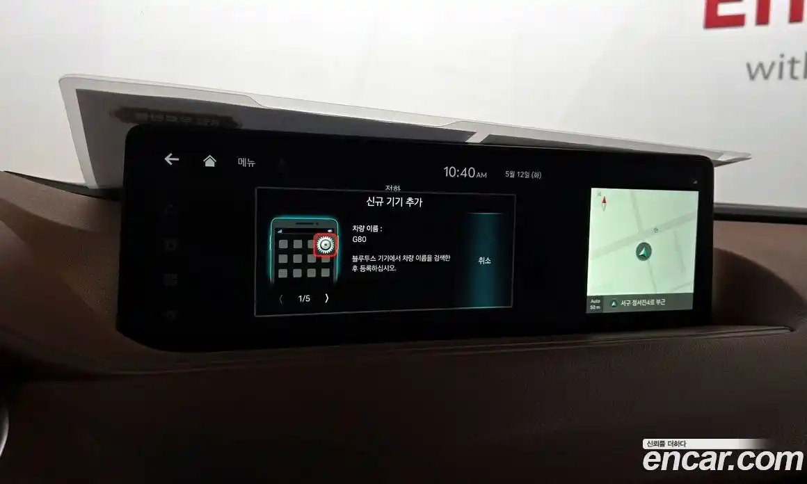 Genesis G80 2023 2.5 автомат (гидро), фото 27