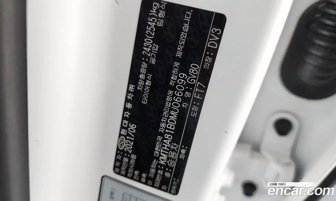 Genesis GV80 2021 2.5 гидро, фото 24
