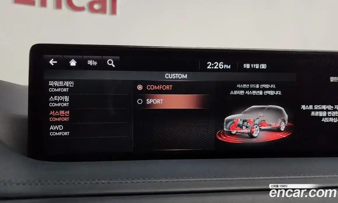 Genesis GV80 2021 2.5 гидро, фото 29