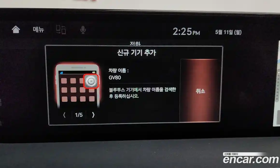 Genesis GV80 2021 2.5 гидро, фото 34
