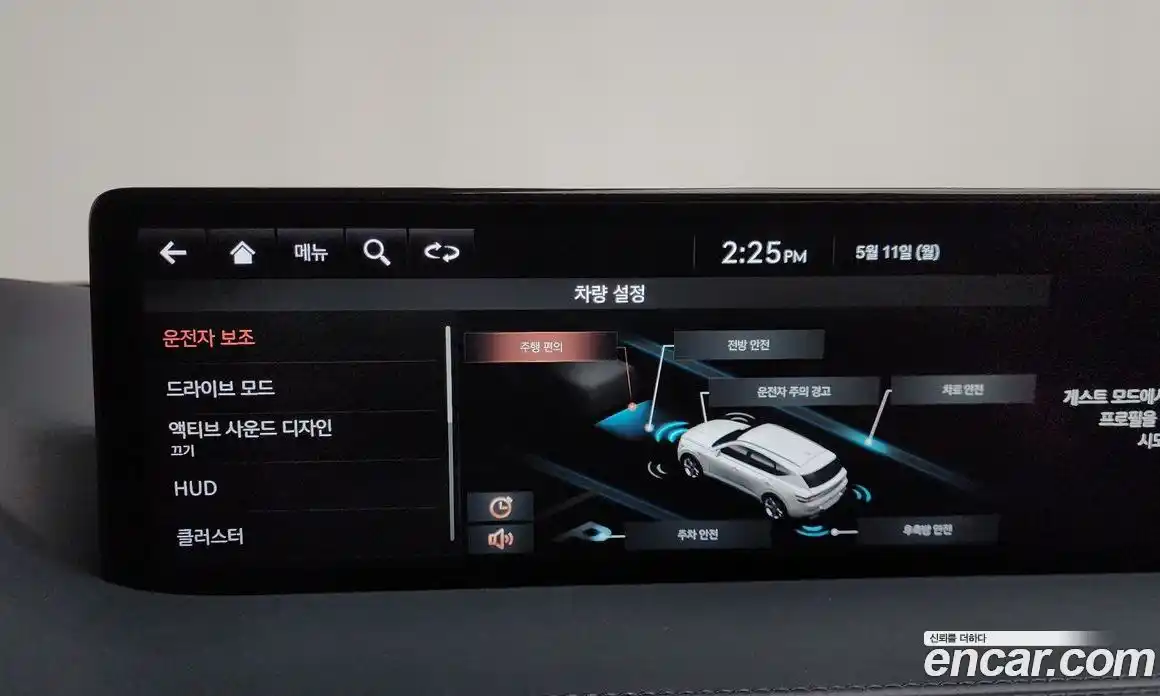 Genesis GV80 2021 2.5 гидро, фото 35