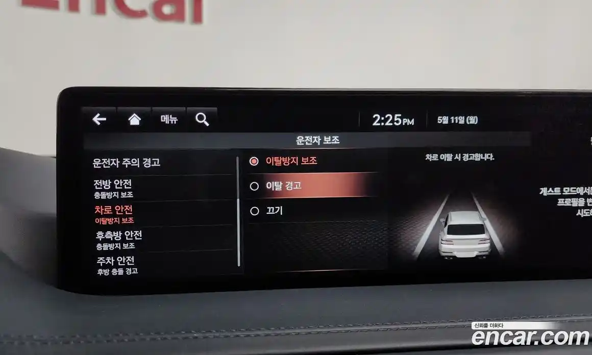 Genesis GV80 2021 2.5 гидро, фото 36