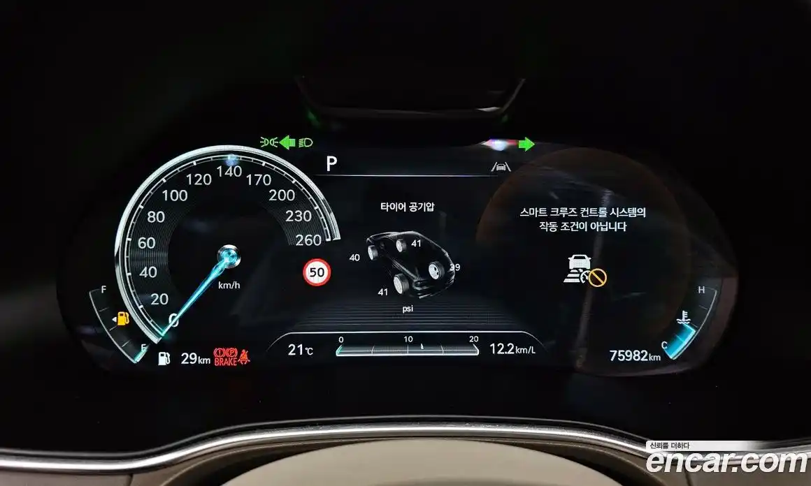 Genesis GV80 2022 2.5 гидро, фото 11