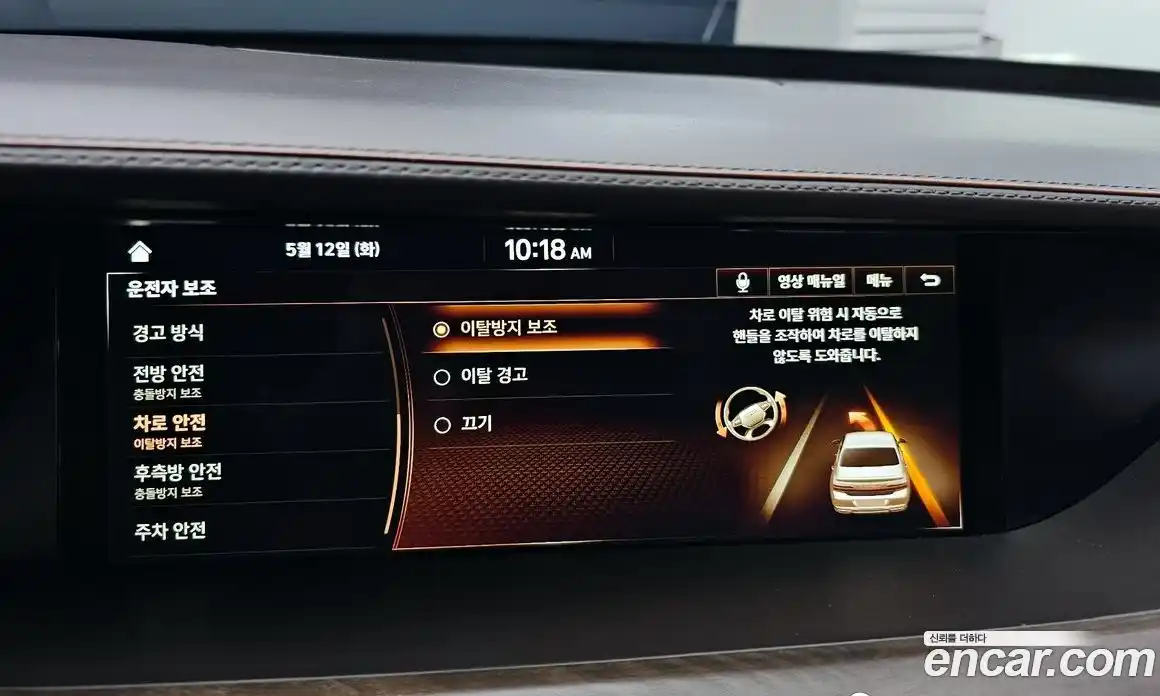 Genesis G90 2019 5.0 гидро, фото 22