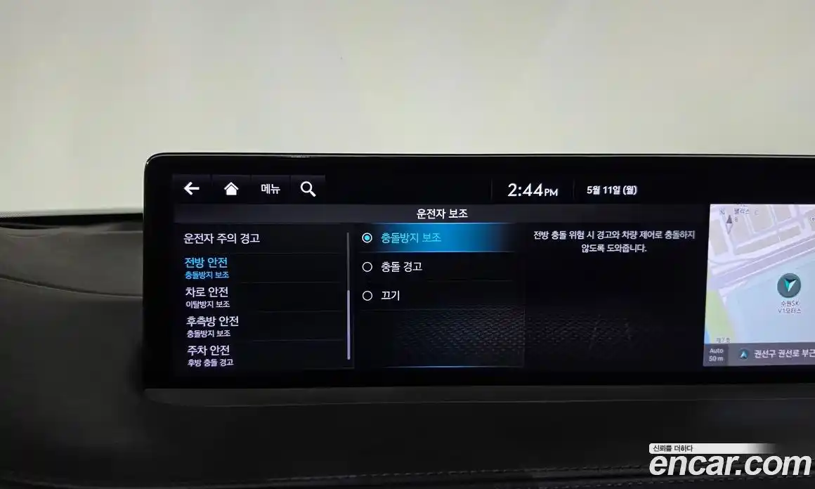 Genesis GV70 2021 2.5 гидро, фото 32