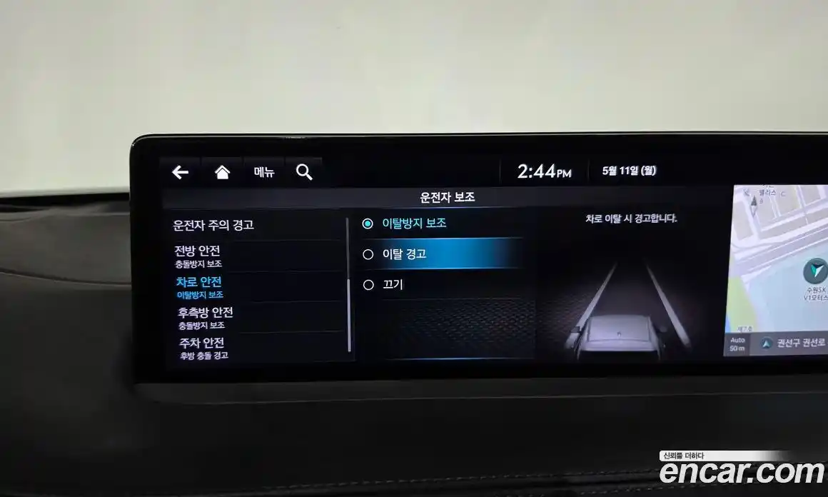 Genesis GV70 2021 2.5 гидро, фото 33