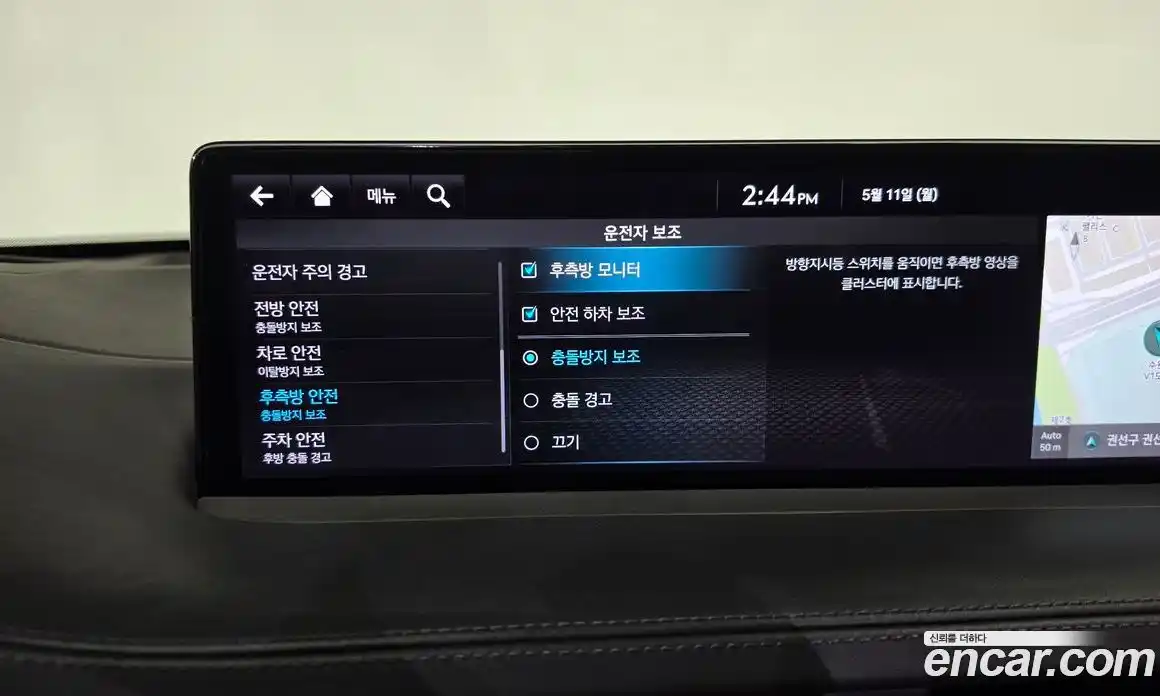 Genesis GV70 2021 2.5 гидро, фото 34