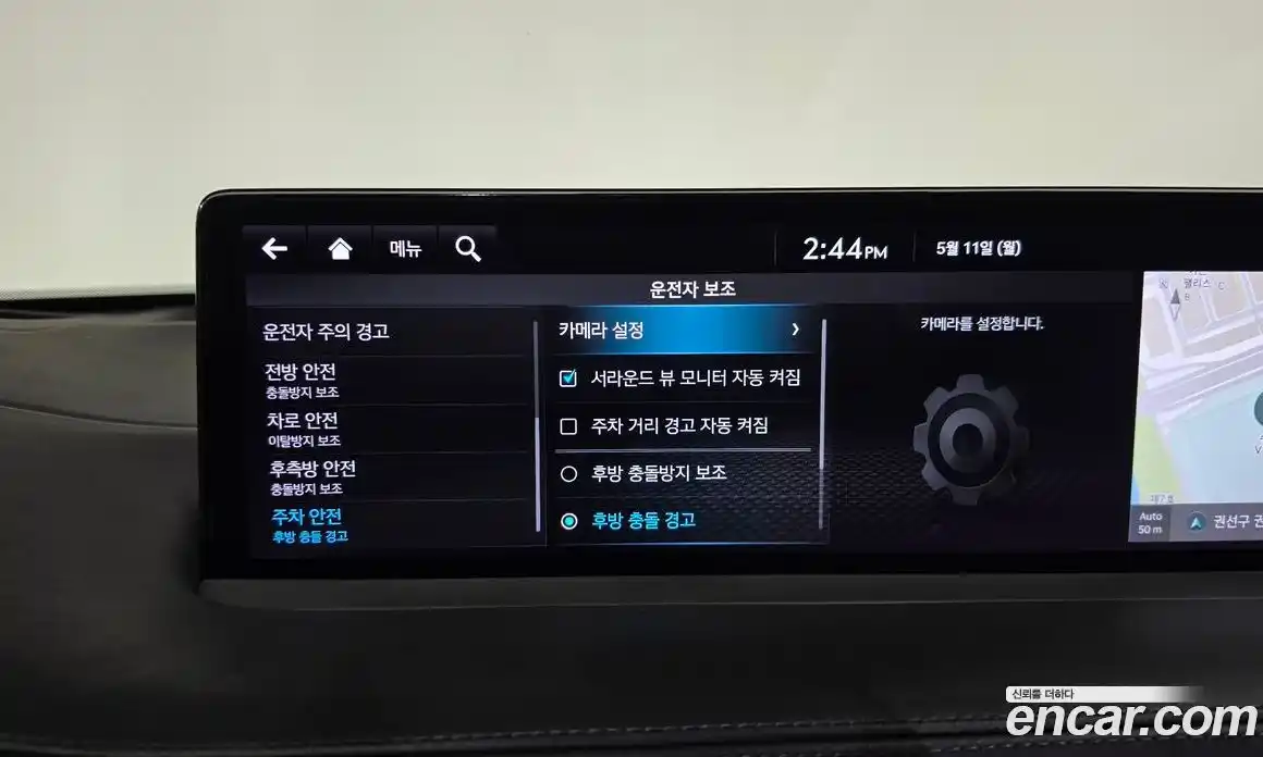 Genesis GV70 2021 2.5 гидро, фото 35