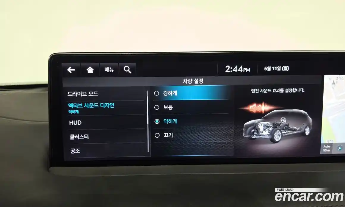 Genesis GV70 2021 2.5 гидро, фото 38