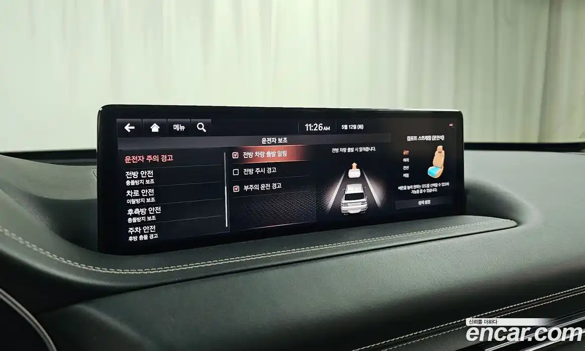 Genesis GV80 2020 3.5 гидро, фото 32