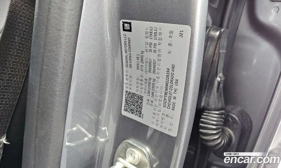 Chevrolet Colorado 2021 3.6 гидро, фото 15