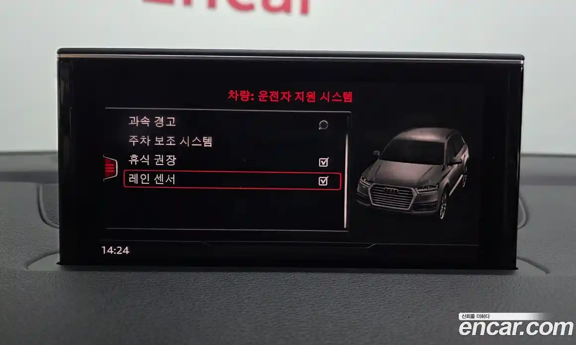Audi Q7 2019 2.0 автомат (гидро), фото 16