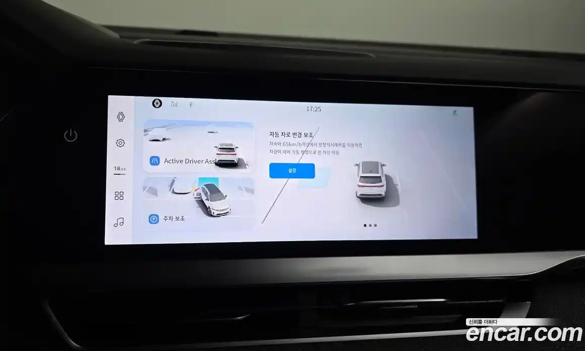 Renault Grand Koleos 2025 2.0 гидро, фото 23