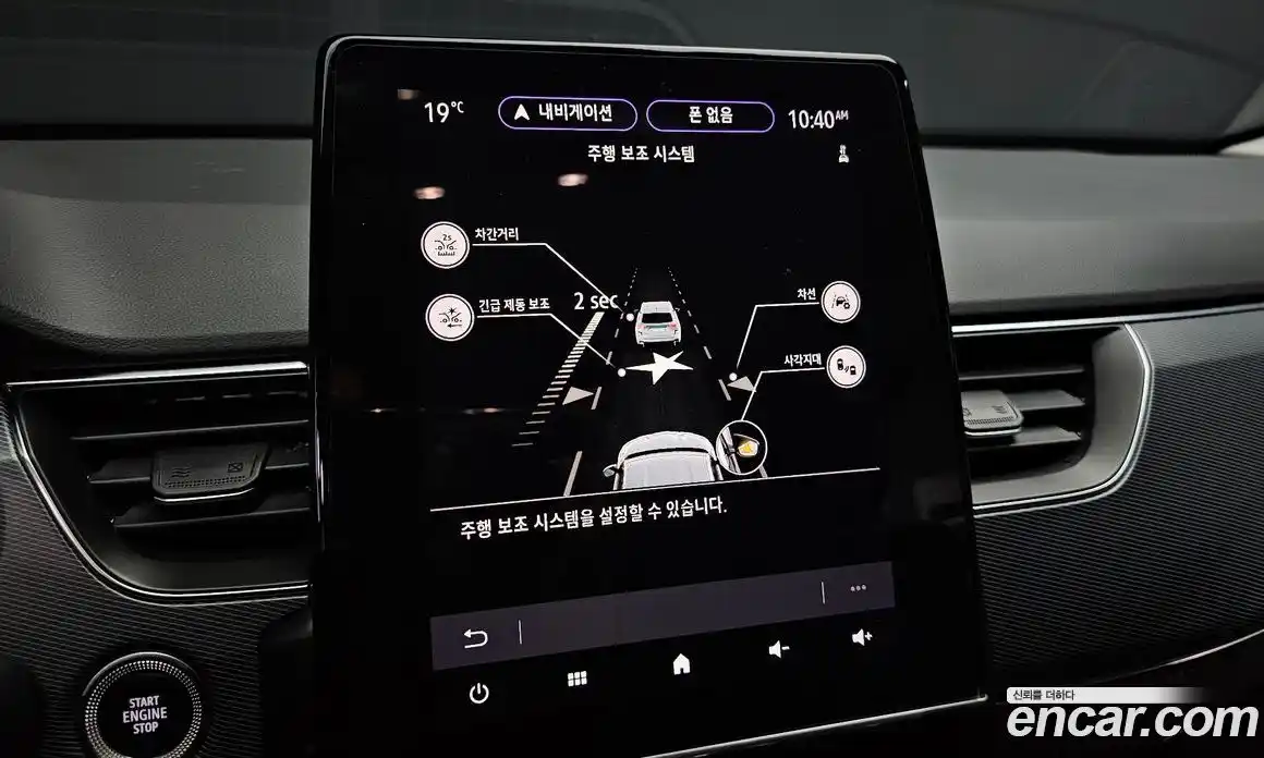 Renault XM3 2020 1.3 гидро, фото 22