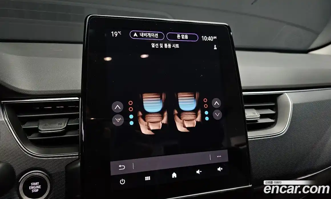 Renault XM3 2020 1.3 гидро, фото 23