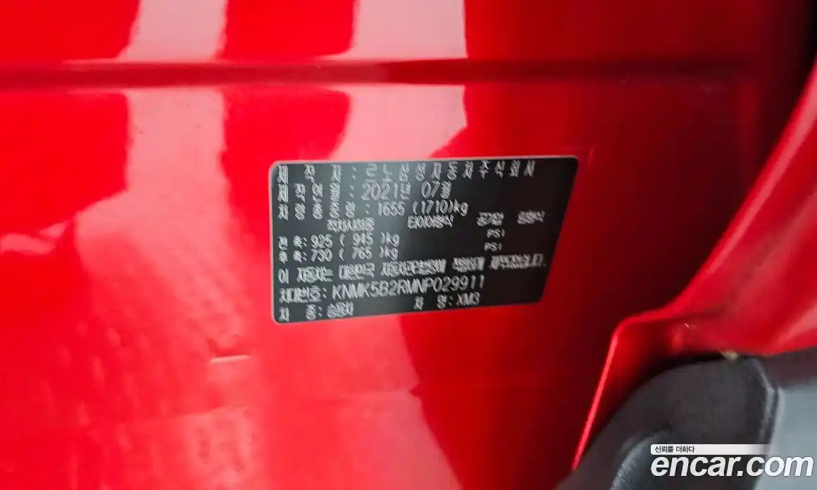 Renault XM3 2021 1.3 гидро, фото 27