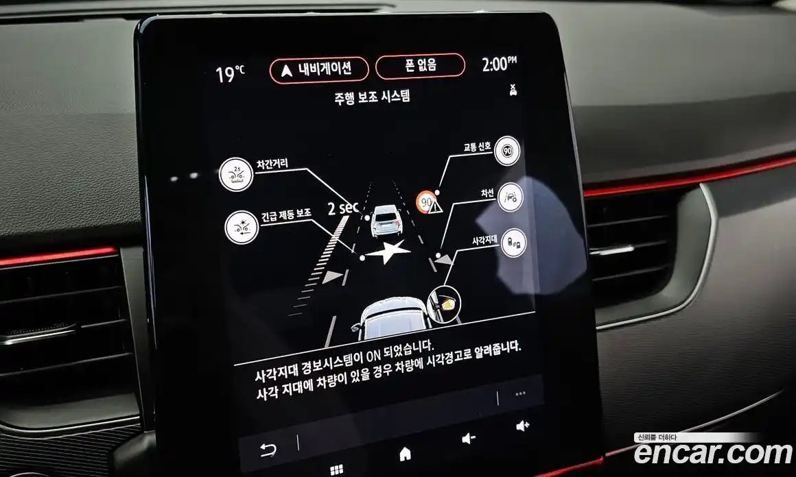 Renault XM3 2020 1.3 гидро, фото 16