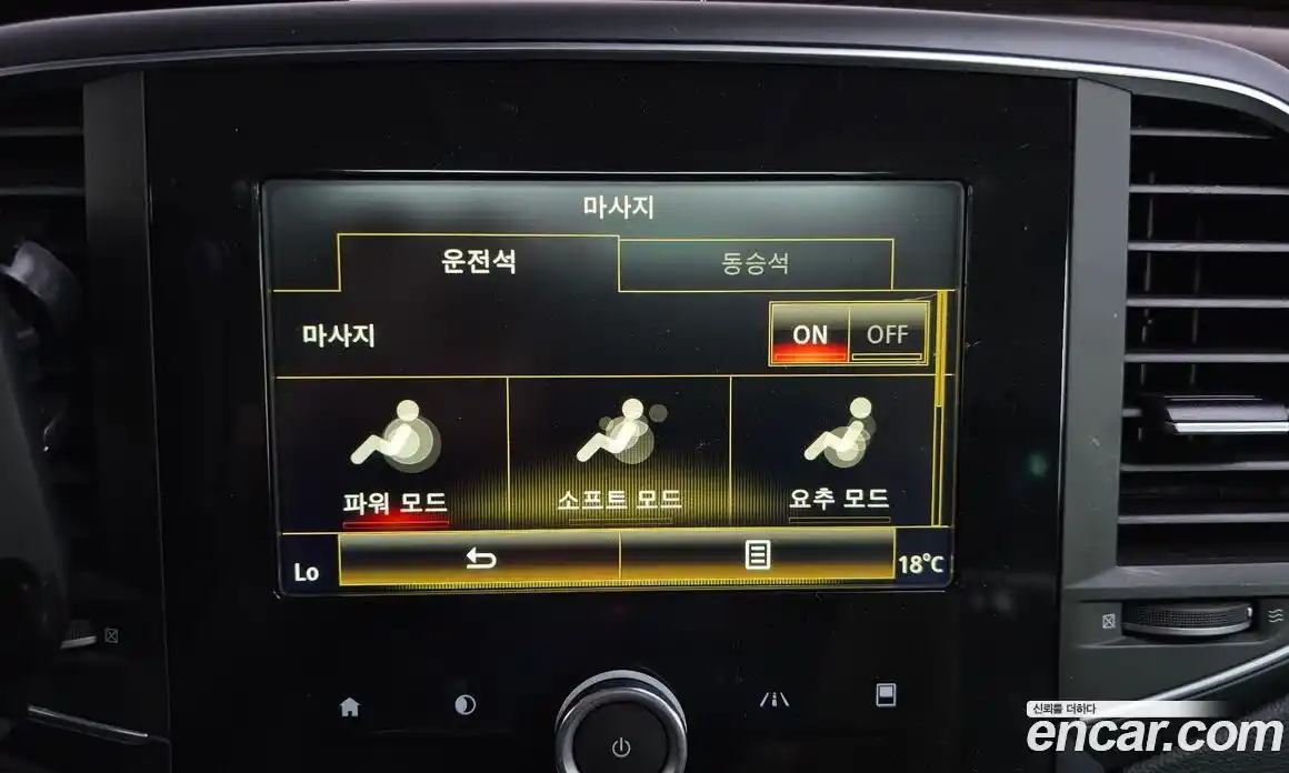 Renault SM6 2016 2.0 гидро, фото 32