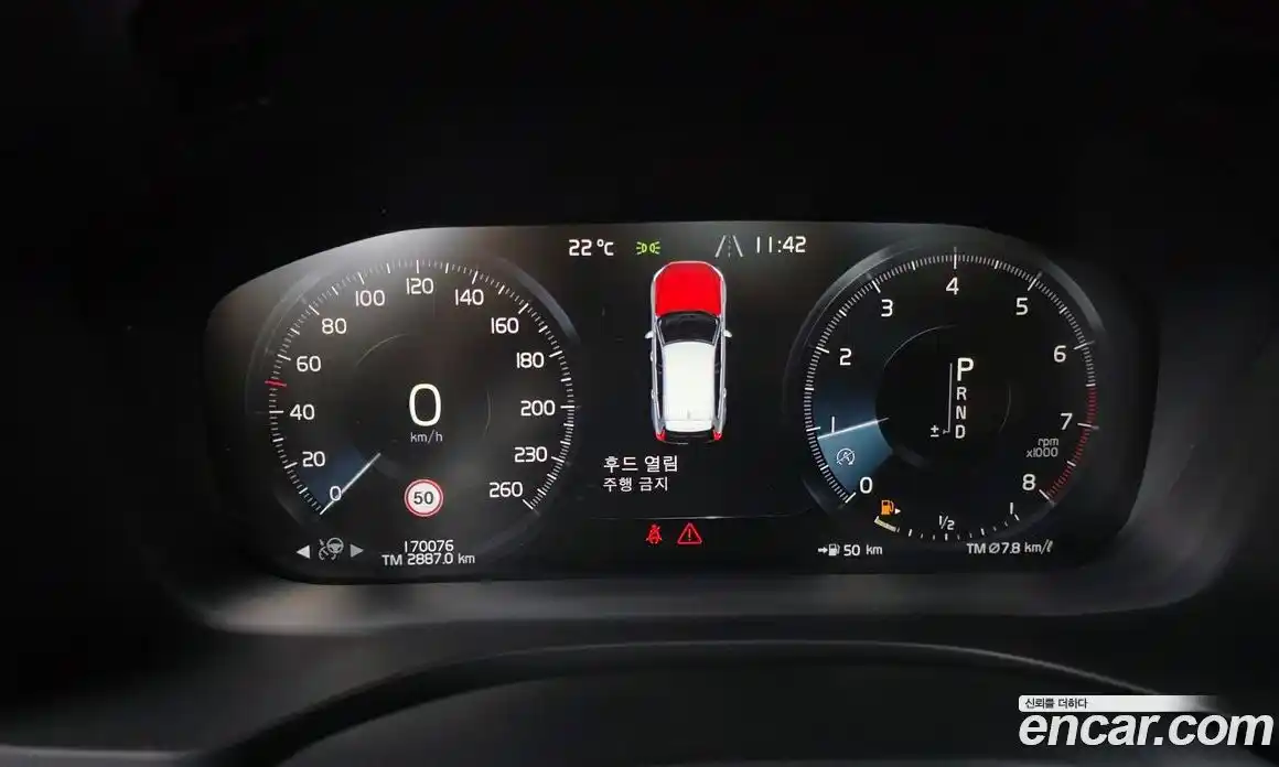 Volvo XC60 2019 2.0 автомат (гидро), фото 8