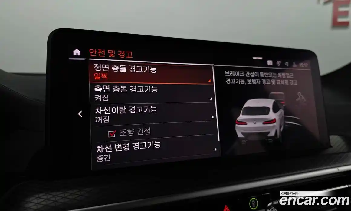 BMW X4 2024 2.0 гидро, фото 22