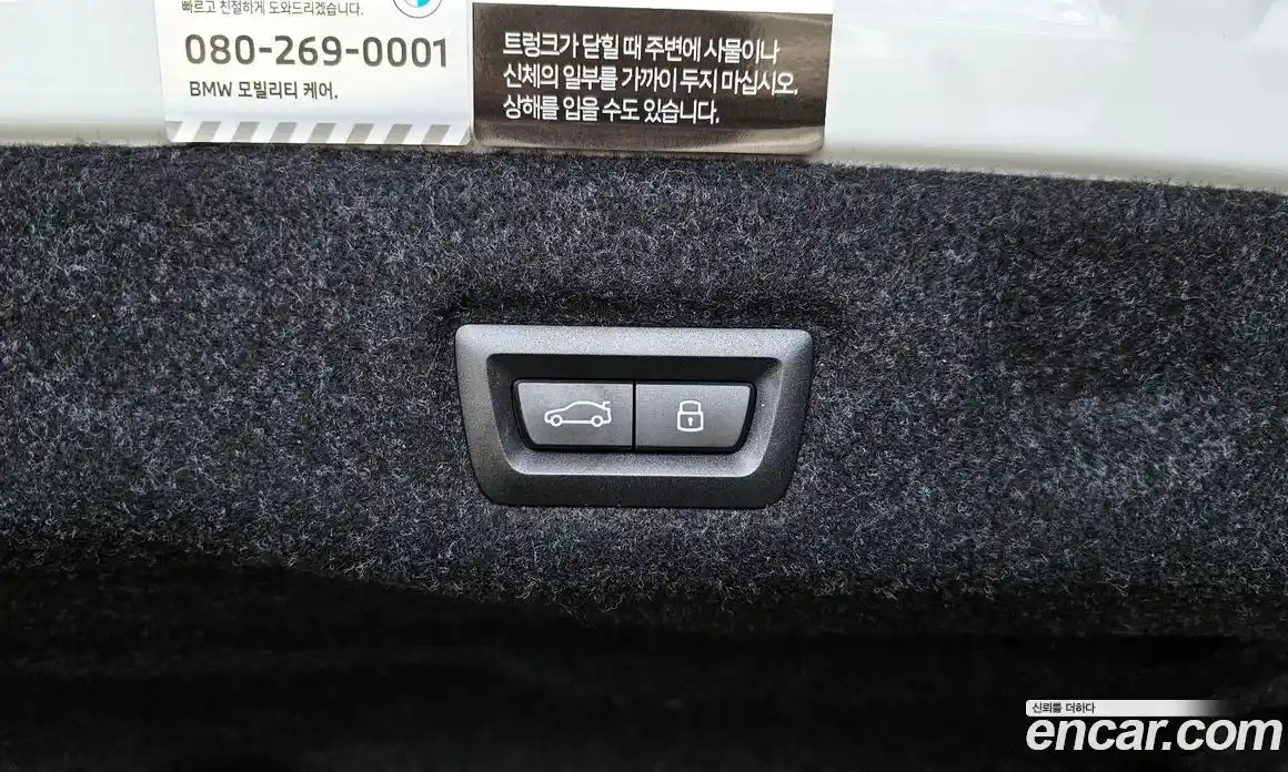BMW i5 2024 0.2 автомат (гидро), фото 33