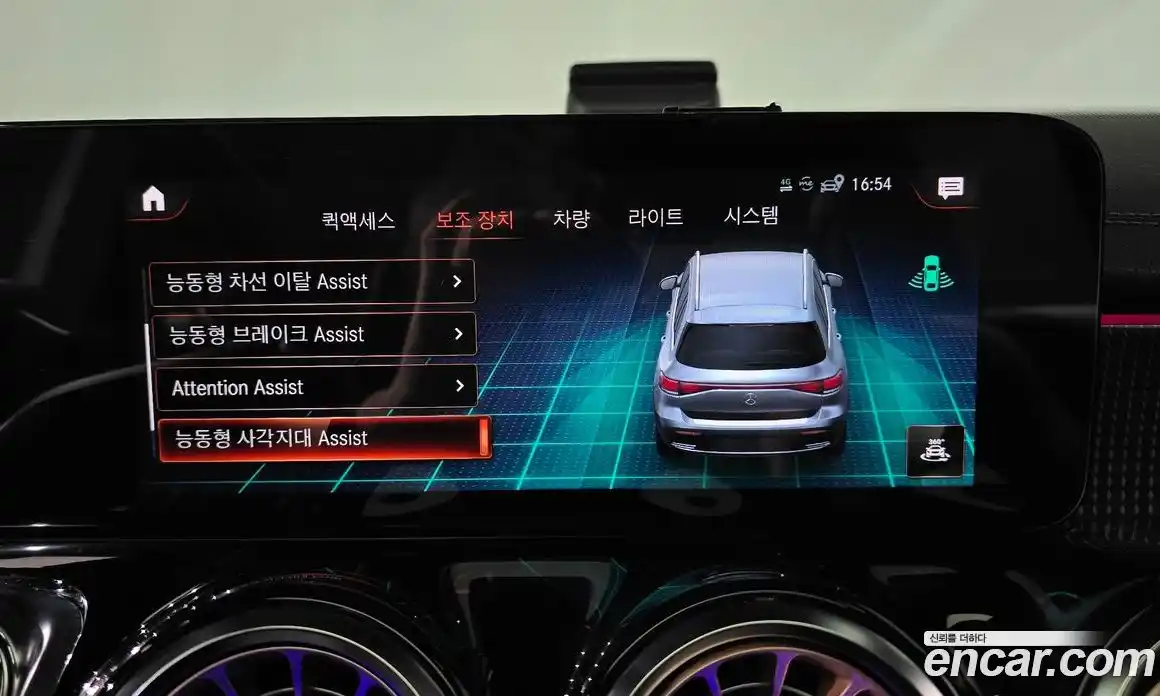 Mercedes-Benz EQB 2023 0.2 гидро, фото 20