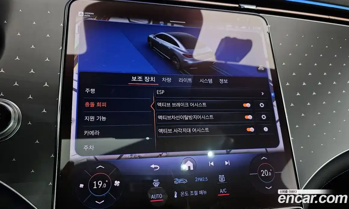 Mercedes-Benz EQE 2022 0.3 гидро, фото 22