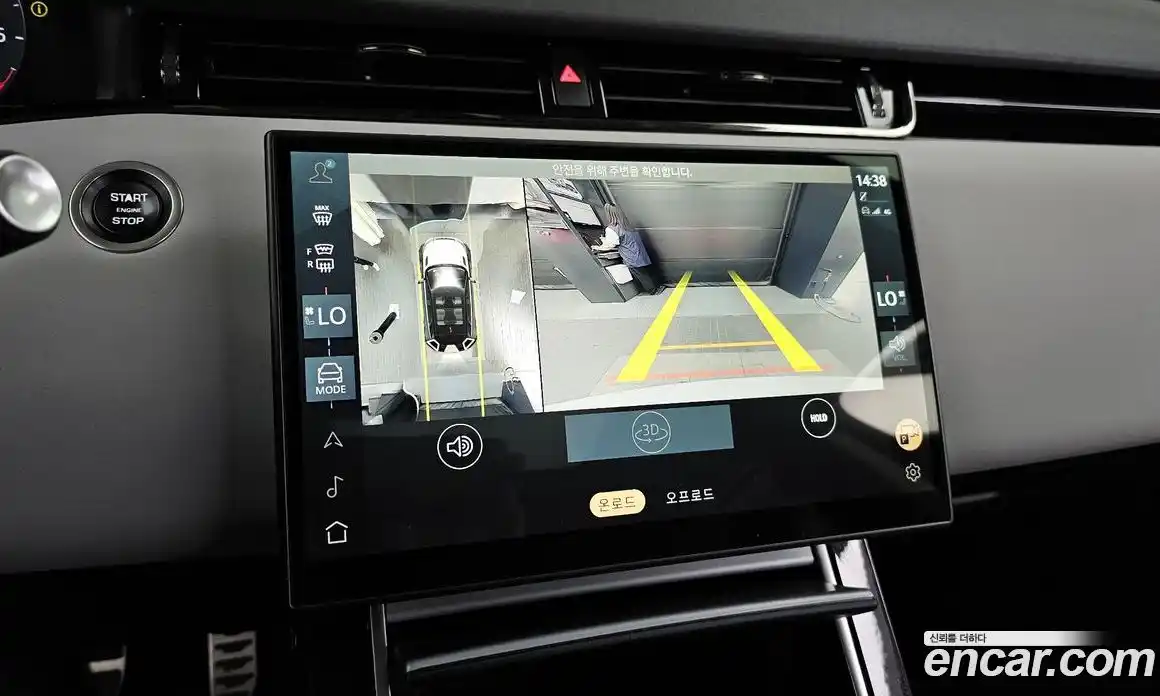 Land Rover Range Rover Evoque 2024 2.0 автомат (гидро), фото 21