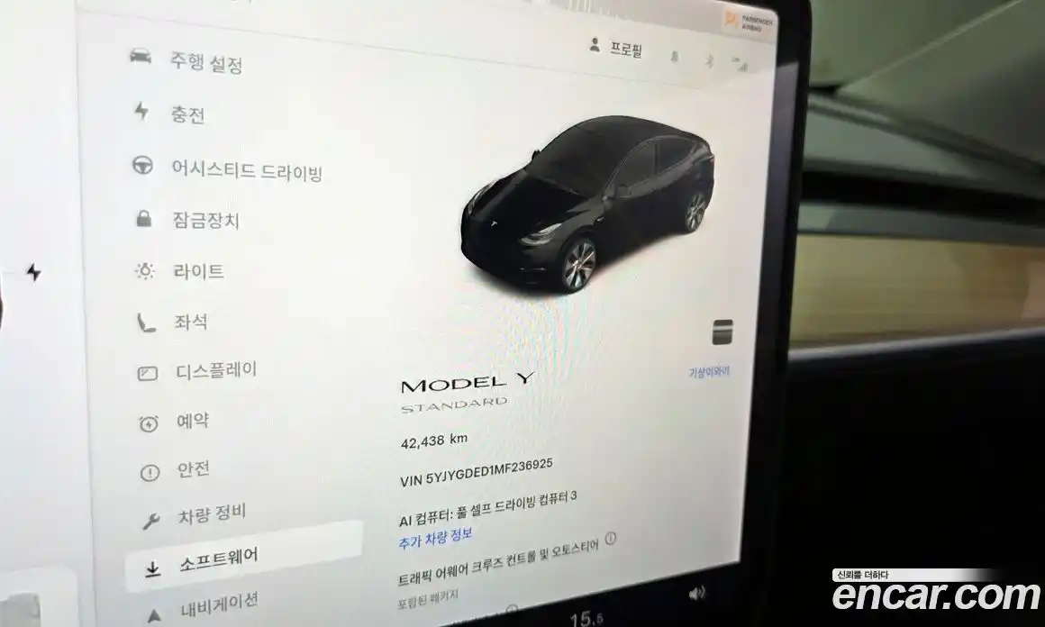 Tesla Model Y 2021 0.2 гидро, фото 11