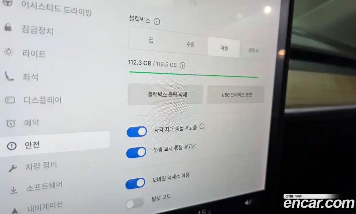 Tesla Model Y 2021 0.2 гидро, фото 25