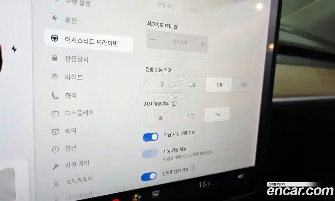 Tesla Model Y 2021 0.2 гидро, фото 26