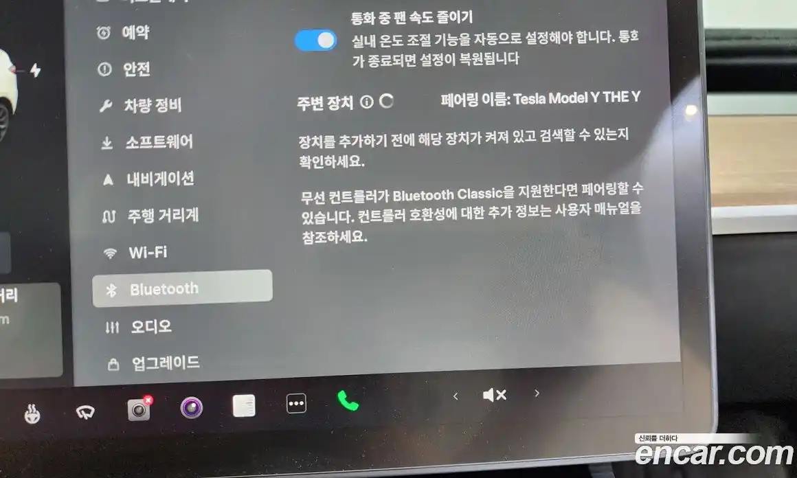 Tesla Model Y 2021 0.2 гидро, фото 28