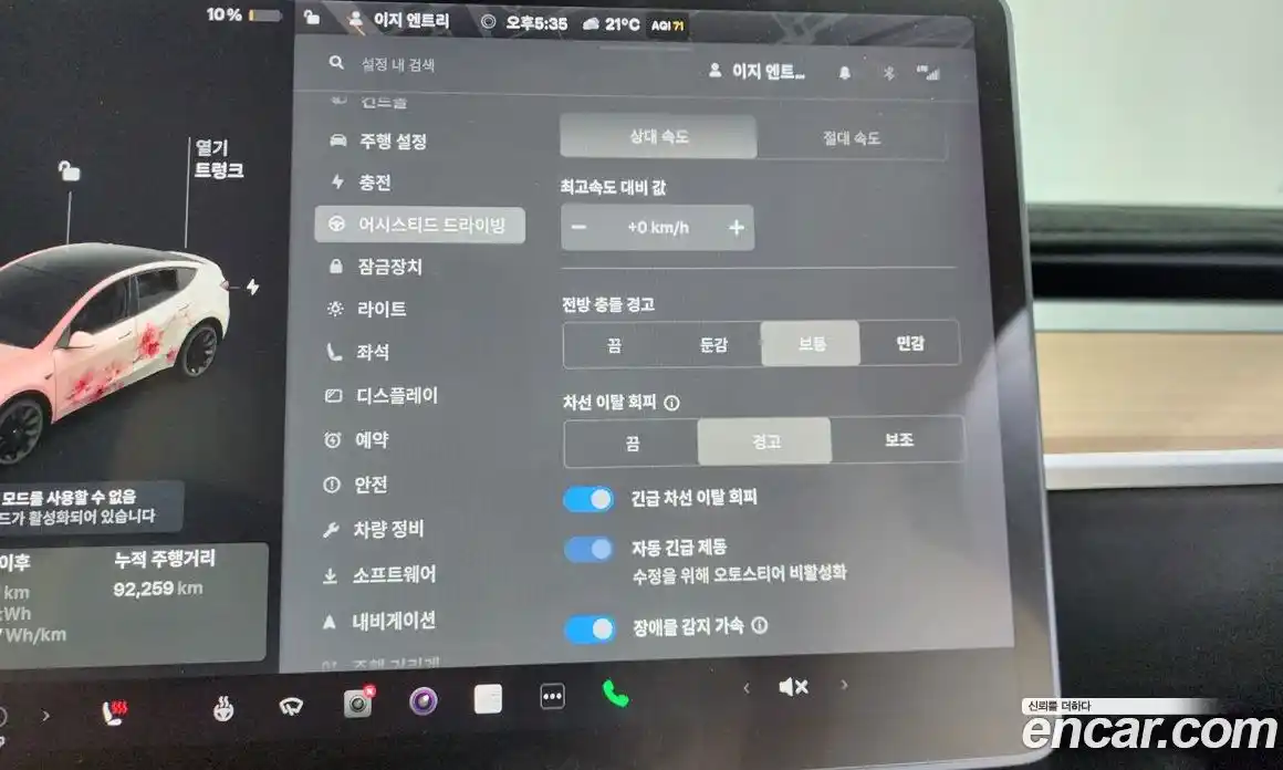 Tesla Model Y 2021 0.2 гидро, фото 33