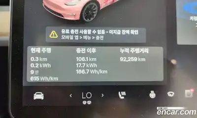 Tesla Model Y 2021 0.2 гидро, миниатюра 10