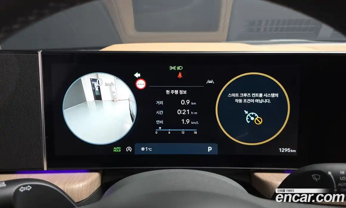 Hyundai Sonata 2025 1.6 автомат (гидро), фото 8