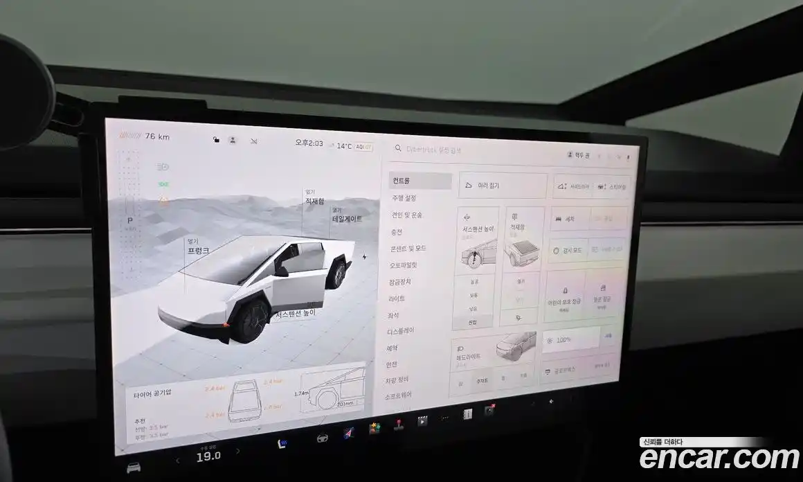 Tesla Cybertruck 2024 0.1 гидро, фото 14