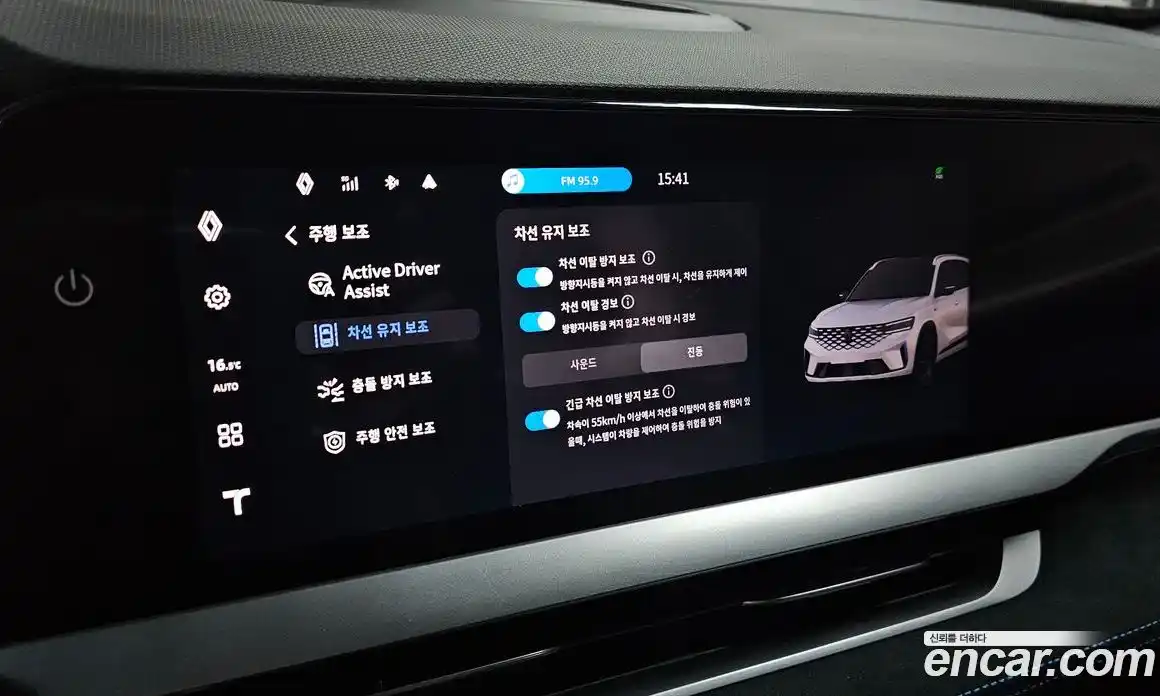 Renault Grand Koleos 2024 1.5 гидро, фото 17