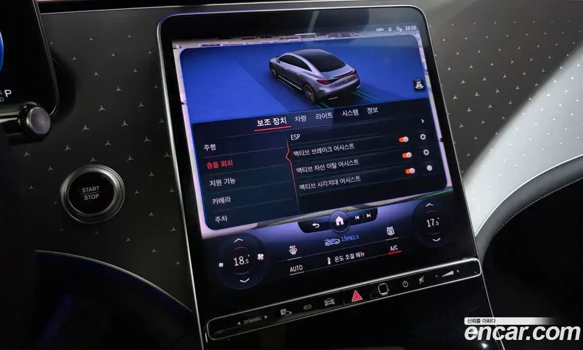 Mercedes-Benz EQE 2022 0.3 гидро, фото 21