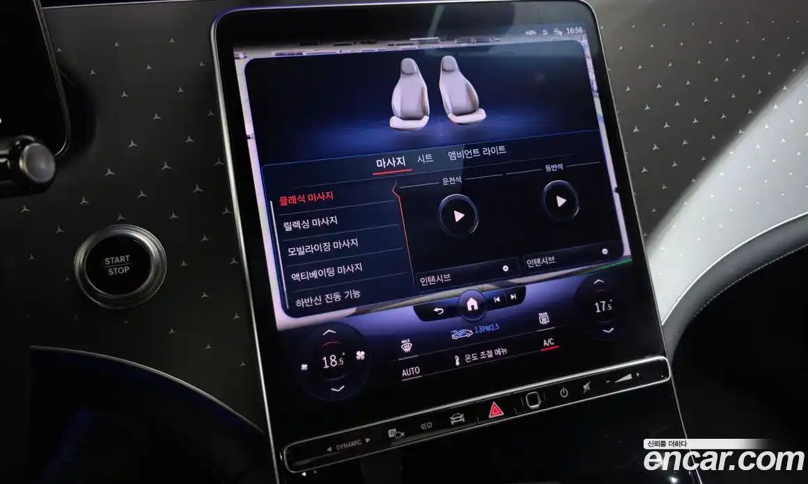 Mercedes-Benz EQE 2022 0.3 гидро, фото 29