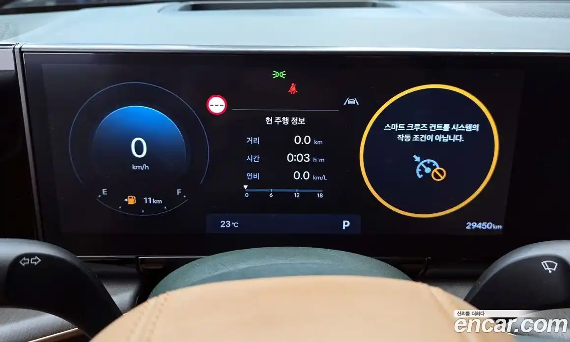Hyundai Grandeur 2024 2.5 автомат (гидро), фото 8