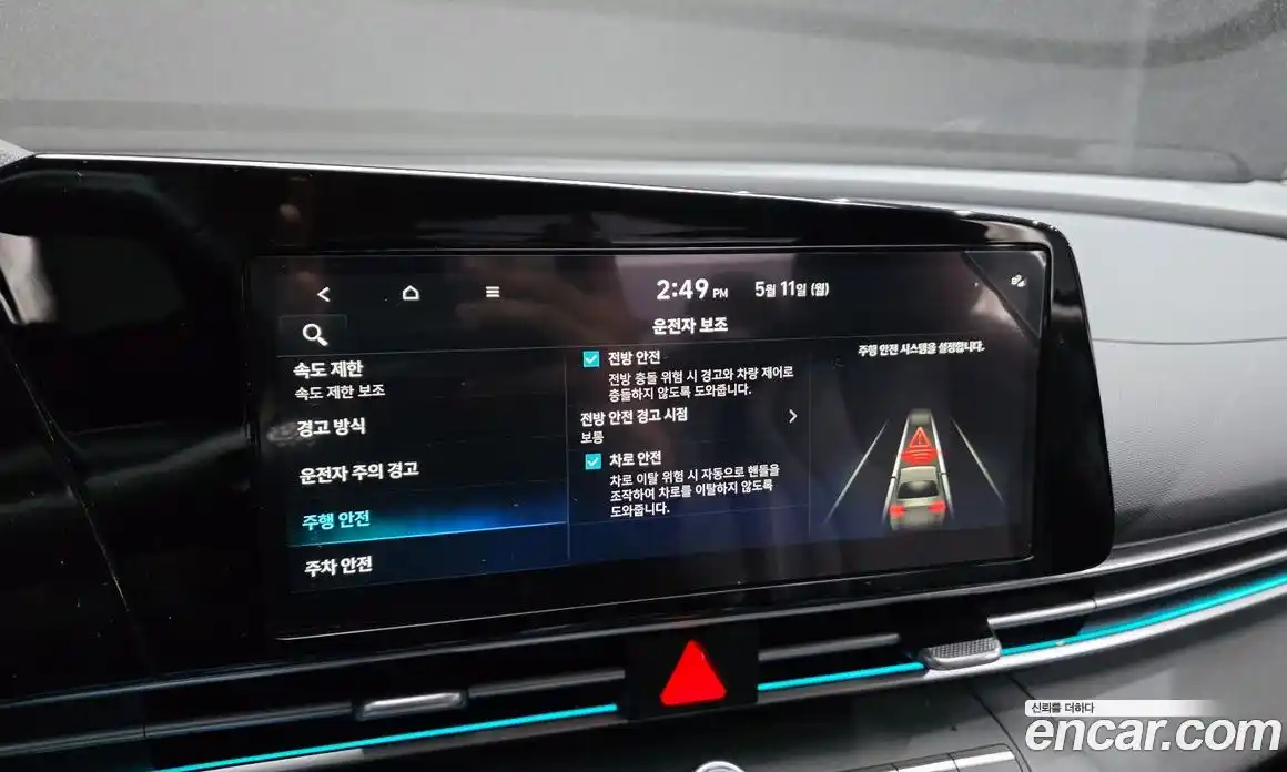 Hyundai Avante 2024 1.6 гидро, фото 28