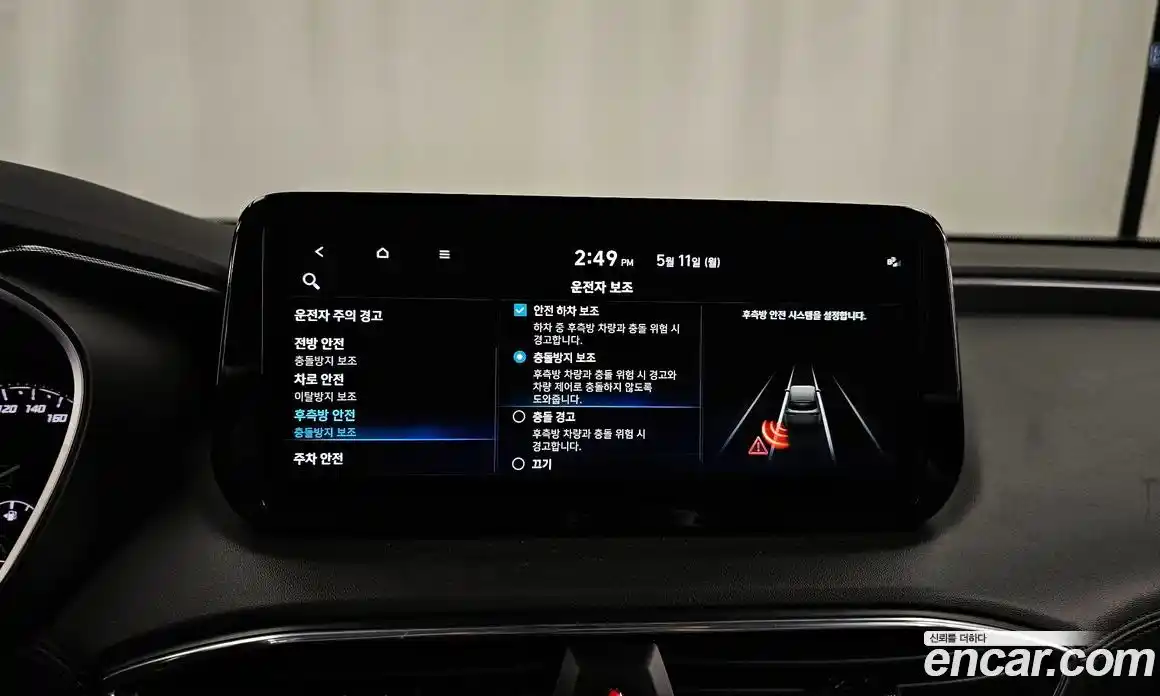 Hyundai Santa Fe 2023 2.5 гидро, фото 22