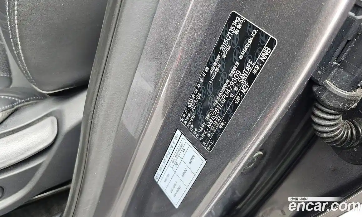 Hyundai Santa Fe 2023 2.5 гидро, фото 27