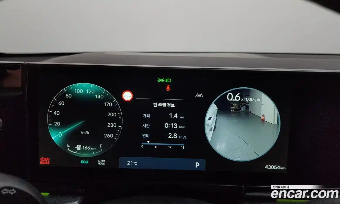 Hyundai Grandeur 2022 2.5 гидро, фото 11