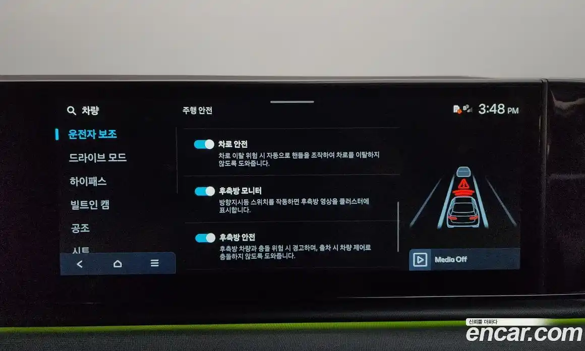 Hyundai Grandeur 2022 2.5 гидро, фото 32