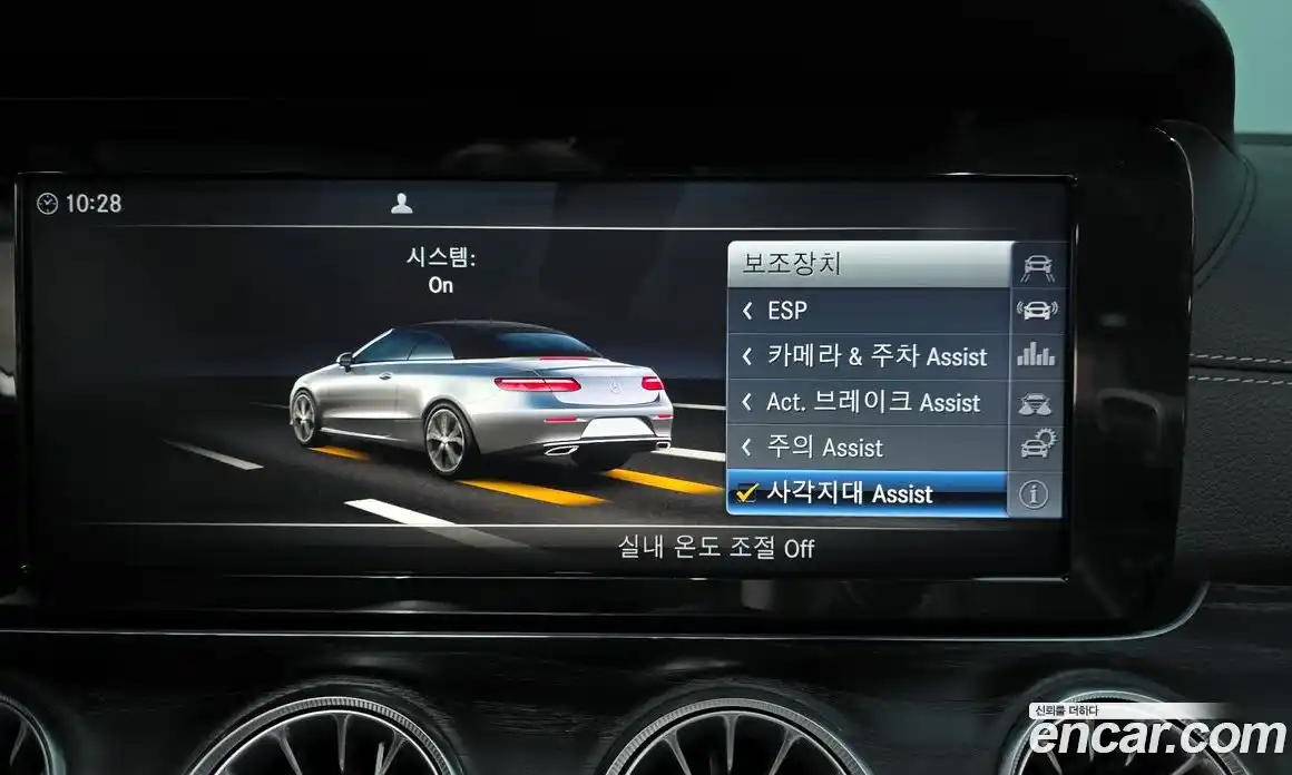 Mercedes-Benz E-Class 2018 1.9 автомат (гидро), фото 16