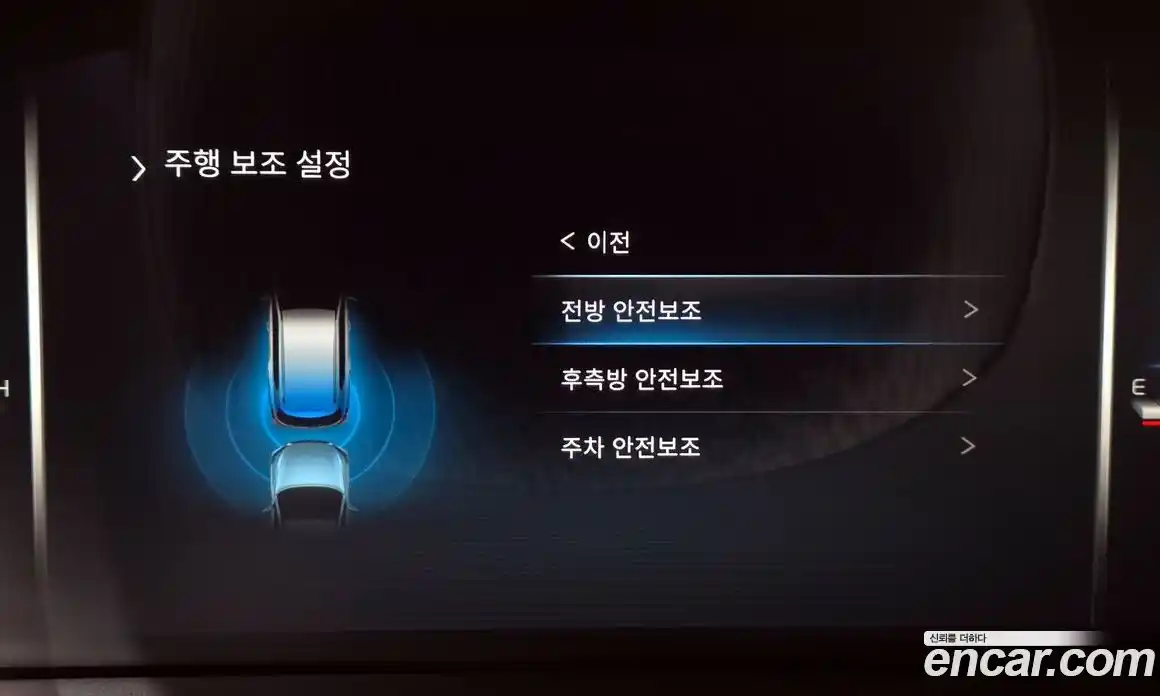 SsangYong Rexton 2022 2.2 гидро, фото 27