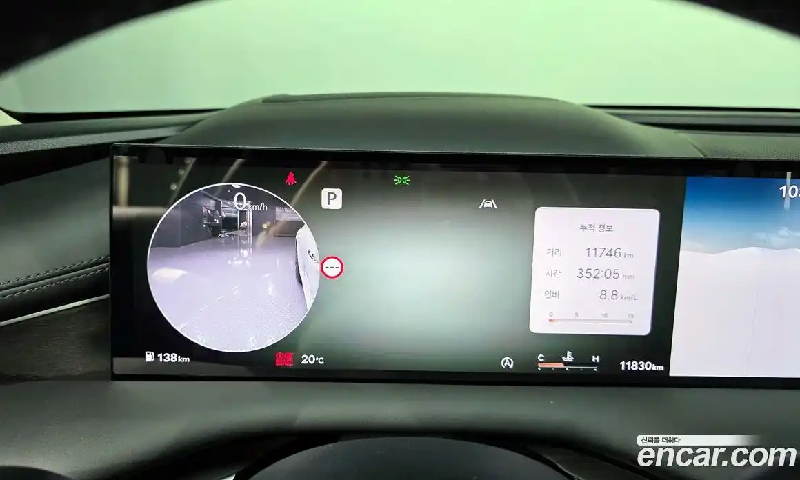 Genesis G80 2025 2.5 гидро, фото 11