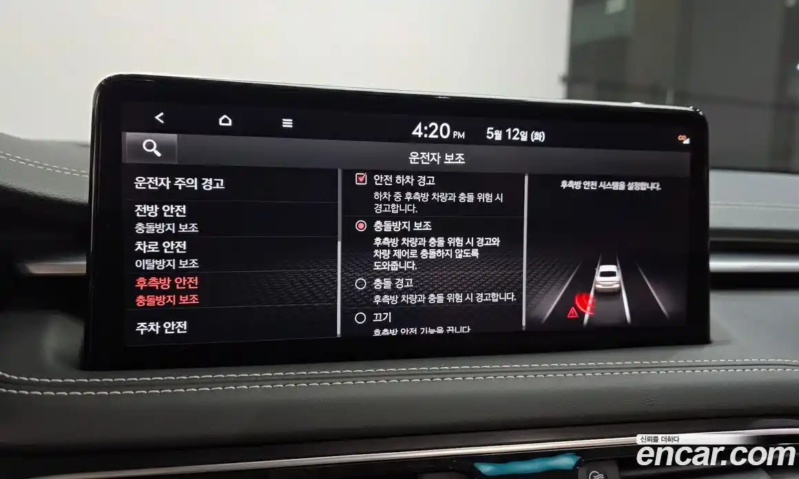 Genesis G70 2021 2.0 гидро, фото 22