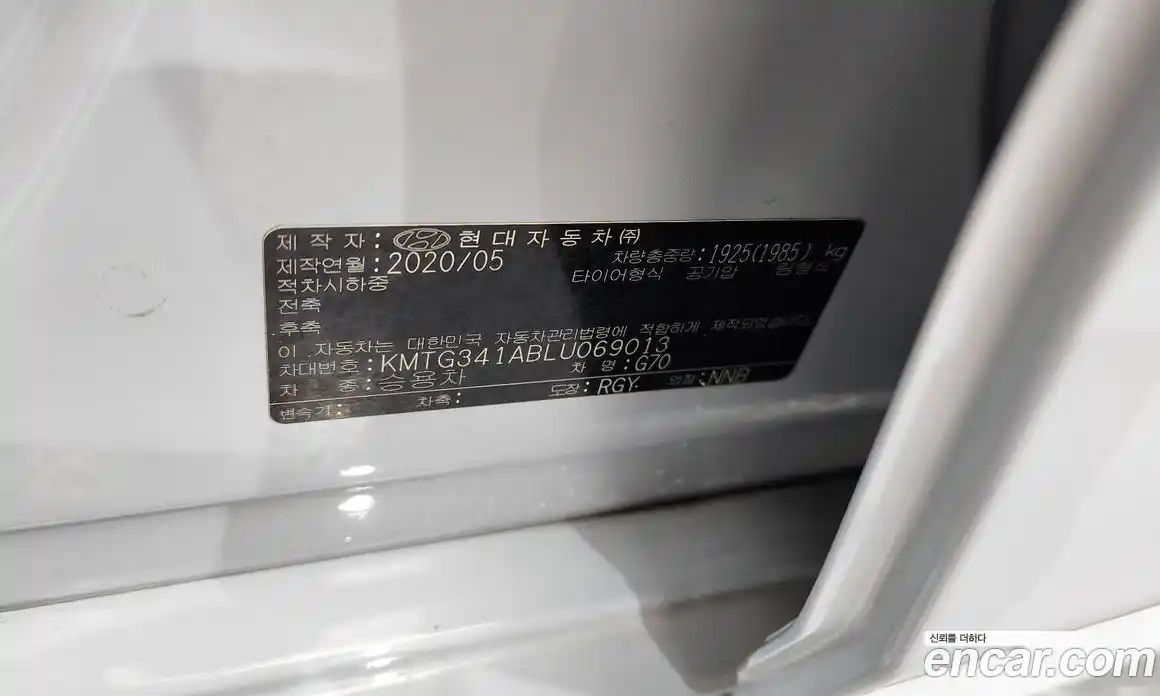 Genesis G70 2020 2.0 гидро, фото 25
